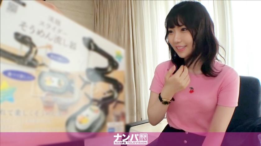 她的名字是“胡桃”♪可爱的外表又有点天然♪一开始接触身体后就说要回去了200GANA-2337，只好让她喝酒使她渐渐松懈坚固的防御♪刚才的抵抗就像是在假的一样不