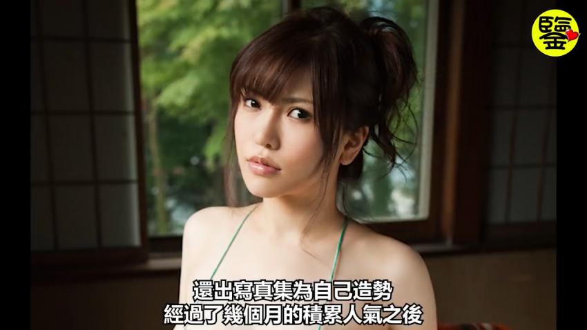 【百名女优的故事60】史上价值一亿日元的人类最强肉体到底有何过人之处，感受重力的支配吧！冲田杏梨（Anri Okita）