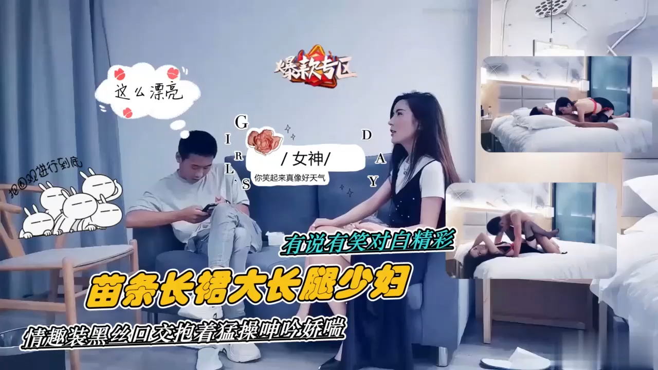 长裙大长腿少妇情趣黑丝猛草呻吟 探花