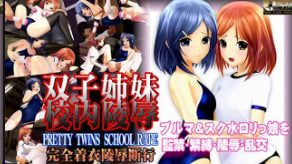OZ双胞胎姐妹学校强奸灯笼裤学校泳装中文字幕